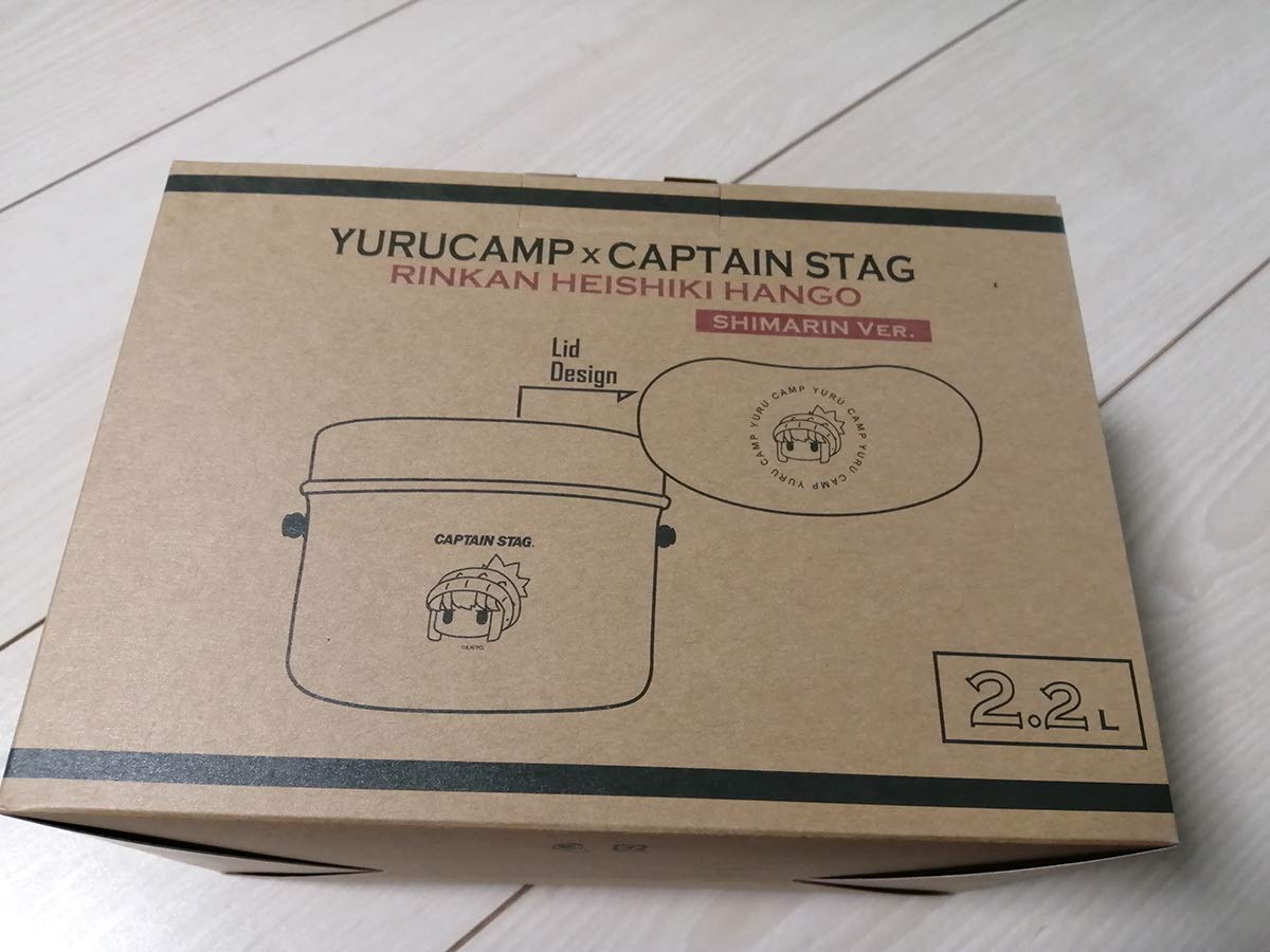 ゆるキャン△✖️CAPTAIN STAG林間兵式ハンゴー　志摩リンver. Amazon.co.jp: 【HS限定】ゆるキャン△×CAPTAIN STAG 林間 兵式